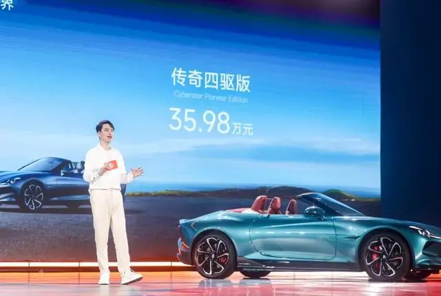 MG品牌發(fā)大招:兩款新車上市,全新MG4車機(jī)有看點