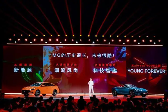 MG品牌發(fā)大招:兩款新車上市,全新MG4車機(jī)有看點