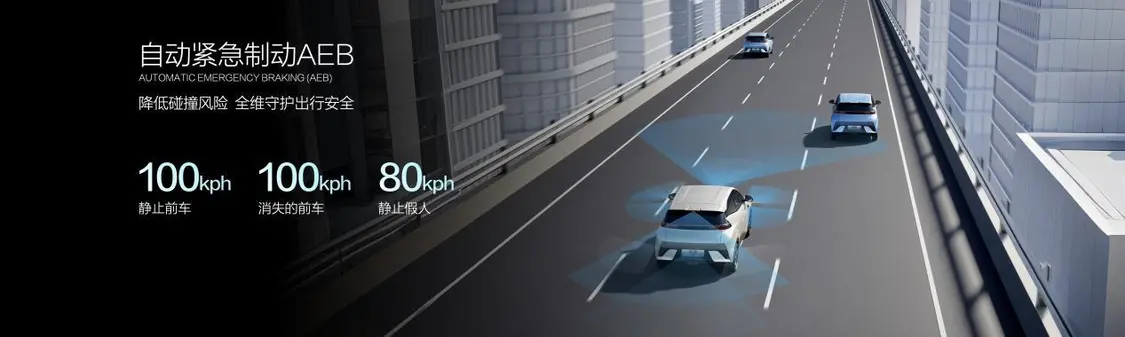 海鷗智駕版加推自在版售價7.88萬元,CLTC續航里程達405km