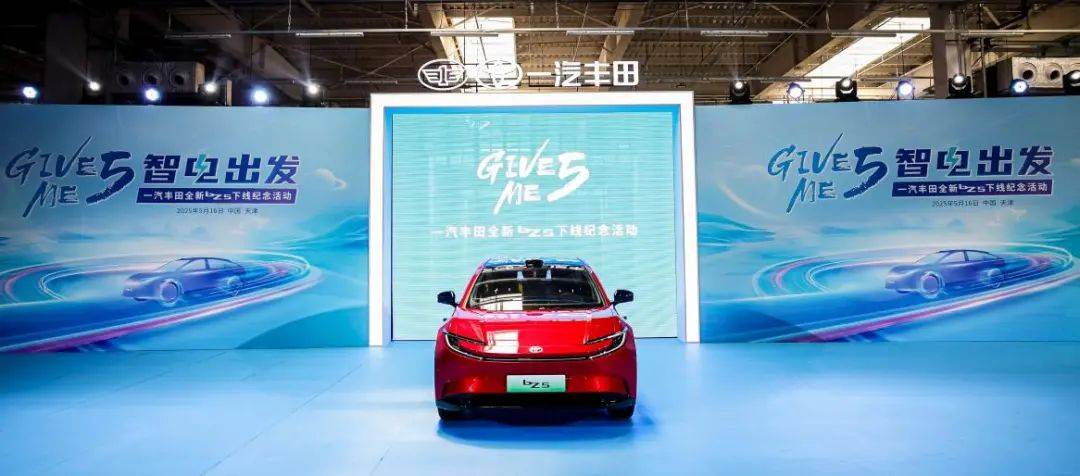 穿越周期的「韌性」之考:一汽豐田的「應變」之道