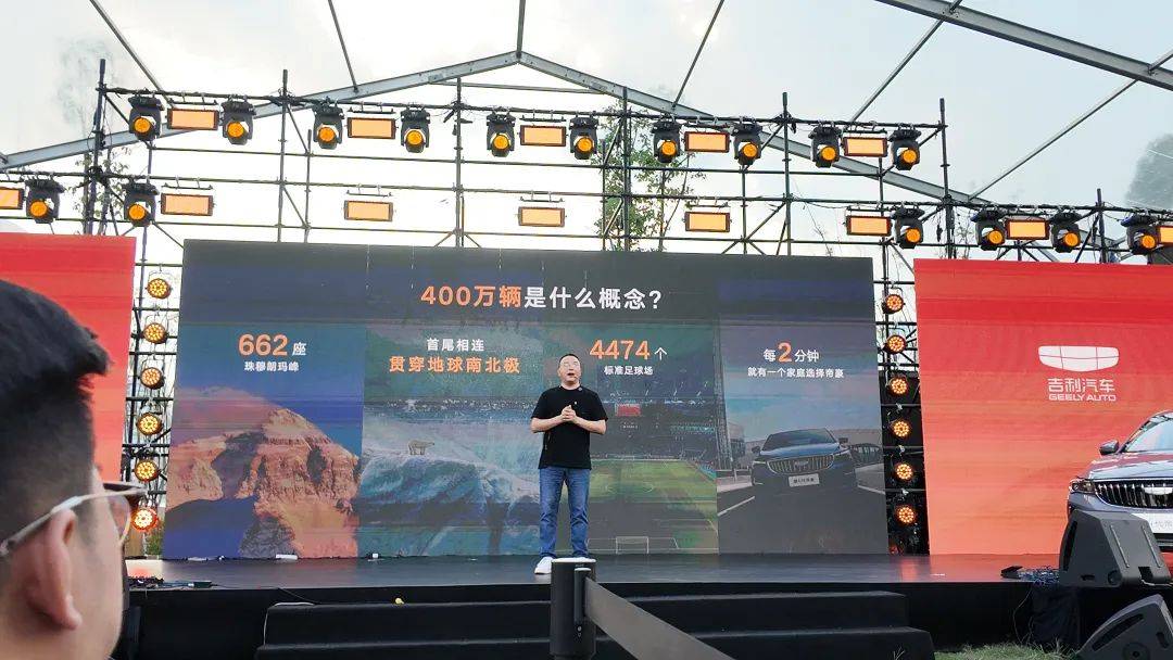 15年400萬輛,帝豪讓 “國民家轎” 有了標準答案