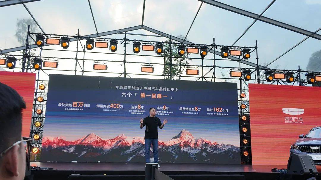 15年400萬輛,帝豪讓 “國民家轎” 有了標準答案