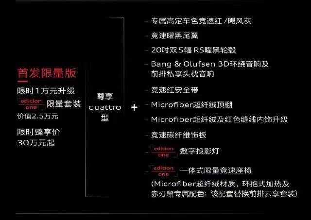 探店上汽奧迪A5L Sportback:好飯不怕晚