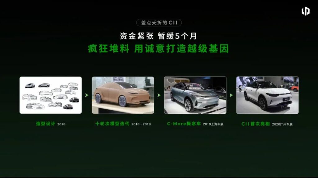 零跑如何逆襲,朱江明用五個小故事說清 零跑如何逆襲,朱江明用五個小故事說清