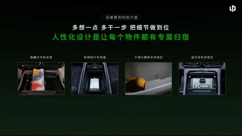 零跑如何逆襲,朱江明用五個小故事說清 零跑如何逆襲,朱江明用五個小故事說清