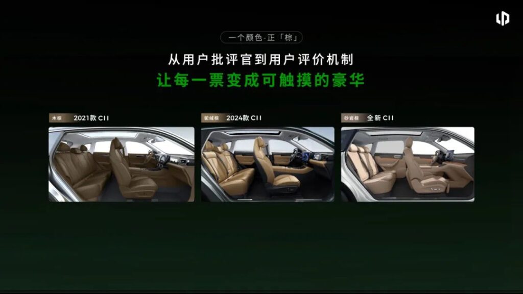 零跑如何逆襲,朱江明用五個小故事說清 零跑如何逆襲,朱江明用五個小故事說清