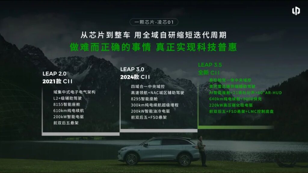 零跑如何逆襲,朱江明用五個小故事說清 零跑如何逆襲,朱江明用五個小故事說清