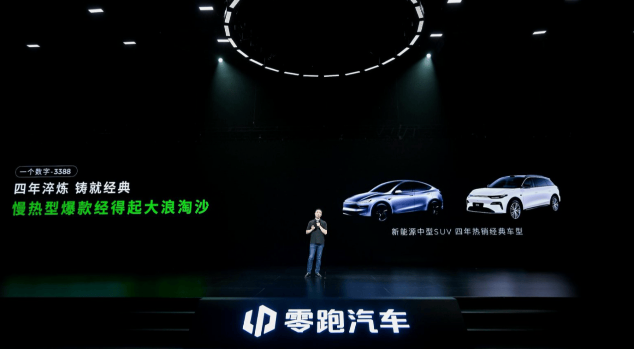 從差點(diǎn)夭折到錘懵同行,全新C11逆襲成王!網(wǎng)友:活該它賣好