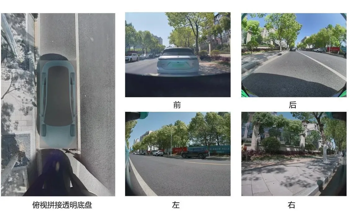 小米汽車推出AI找車:自動拍攝5視角照片,大模型精準定位