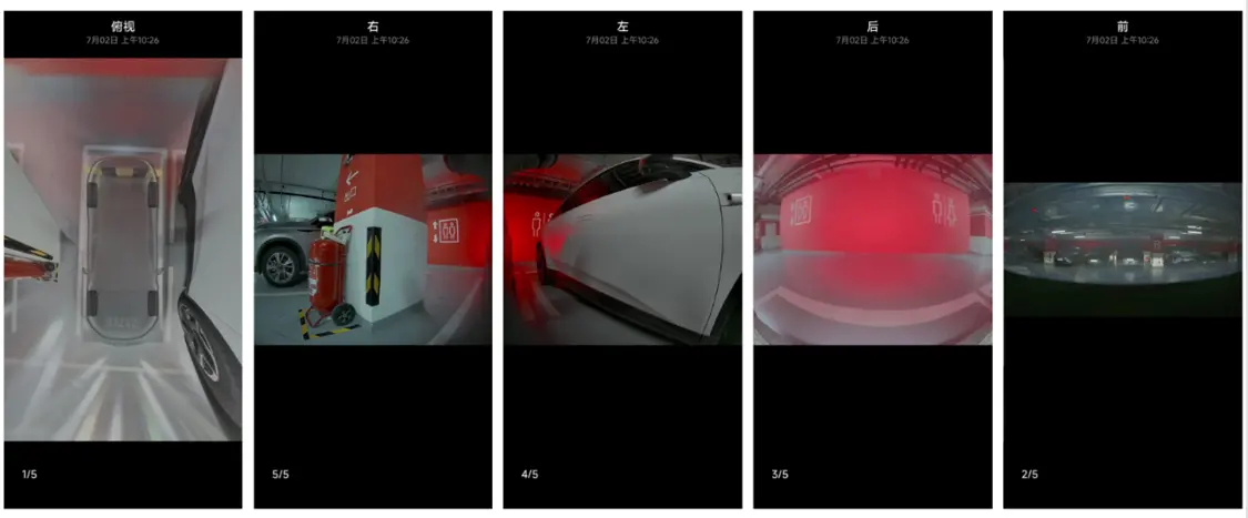 小米汽車推出AI找車:自動拍攝5視角照片,大模型精準定位 小米技術微信公眾號