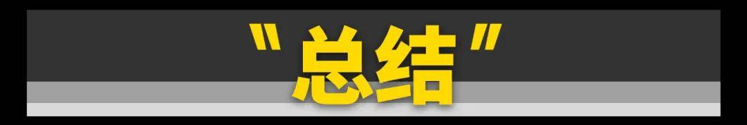 捷達(dá)汽車(chē)VS5、VA3,它是屬于中年人的SUV?