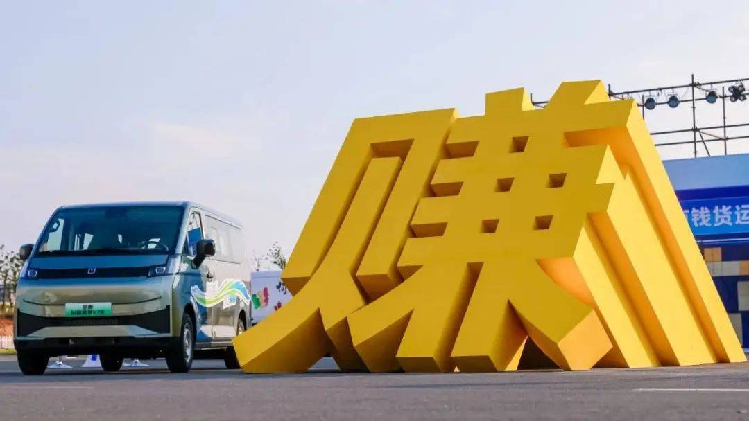 從“超能VAN”突破,遠程引領新能源商用車生態時代