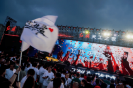 200萬份信任,是紅旗與“家人”的雙向奔赴