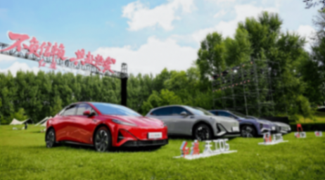 200萬份信任,是紅旗與“家人”的雙向奔赴