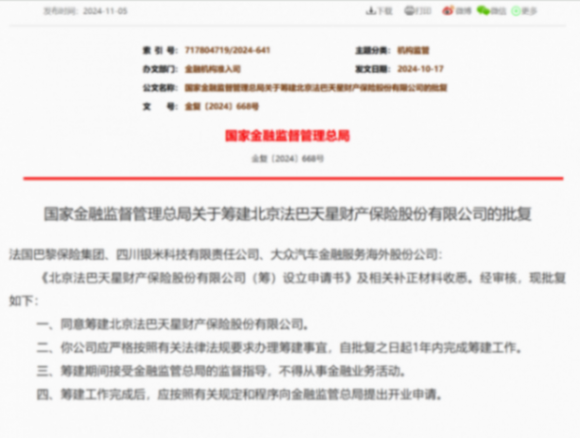 小米YU7、尊界S800車價差60萬 保費僅差幾百 博主曝光:小米賠付率高 小米YU7、尊界S800車價差60萬 保費僅差幾百 博主曝光:小米賠付率高