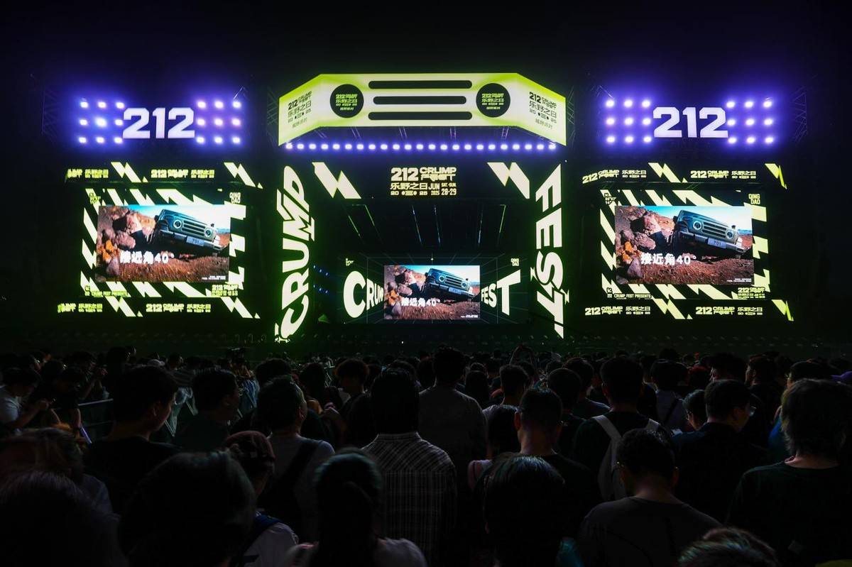 212越野車音樂節(jié)炸場!“龍血紅”T01檢閱官五大升級曝光,寵粉狂送山地車