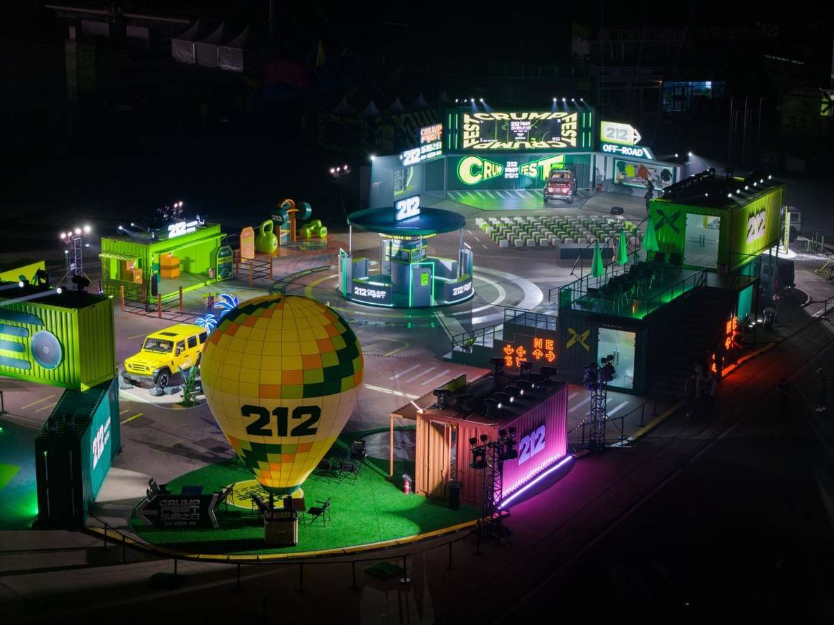 212越野車音樂節(jié)炸場!“龍血紅”T01檢閱官五大升級曝光,寵粉狂送山地車