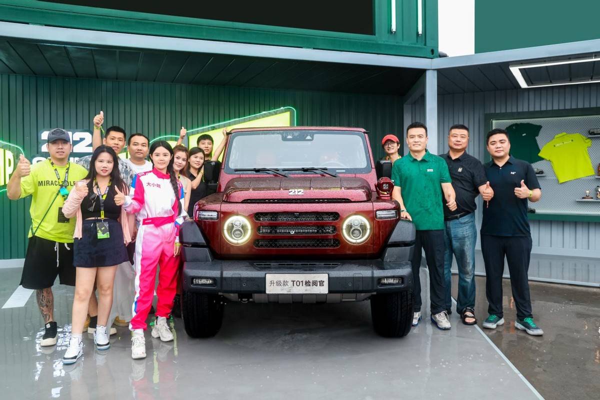 212越野車音樂節(jié)炸場!“龍血紅”T01檢閱官五大升級曝光,寵粉狂送山地車