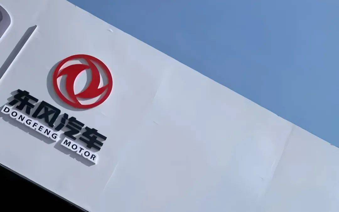 東風(fēng)大變革誰主沉浮?老將周鋒升新職、少帥余飛已離場,嵐圖10億增資押注盈利