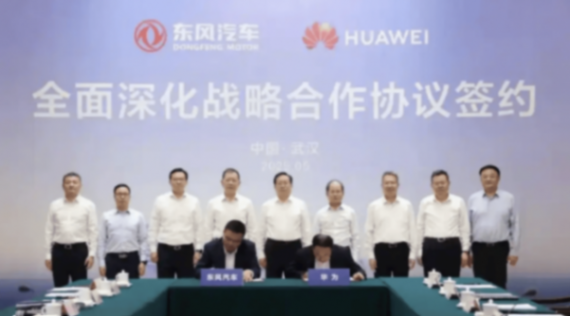 東風(fēng)大變革誰主沉浮?老將周鋒升新職、少帥余飛已離場,嵐圖10億增資押注盈利