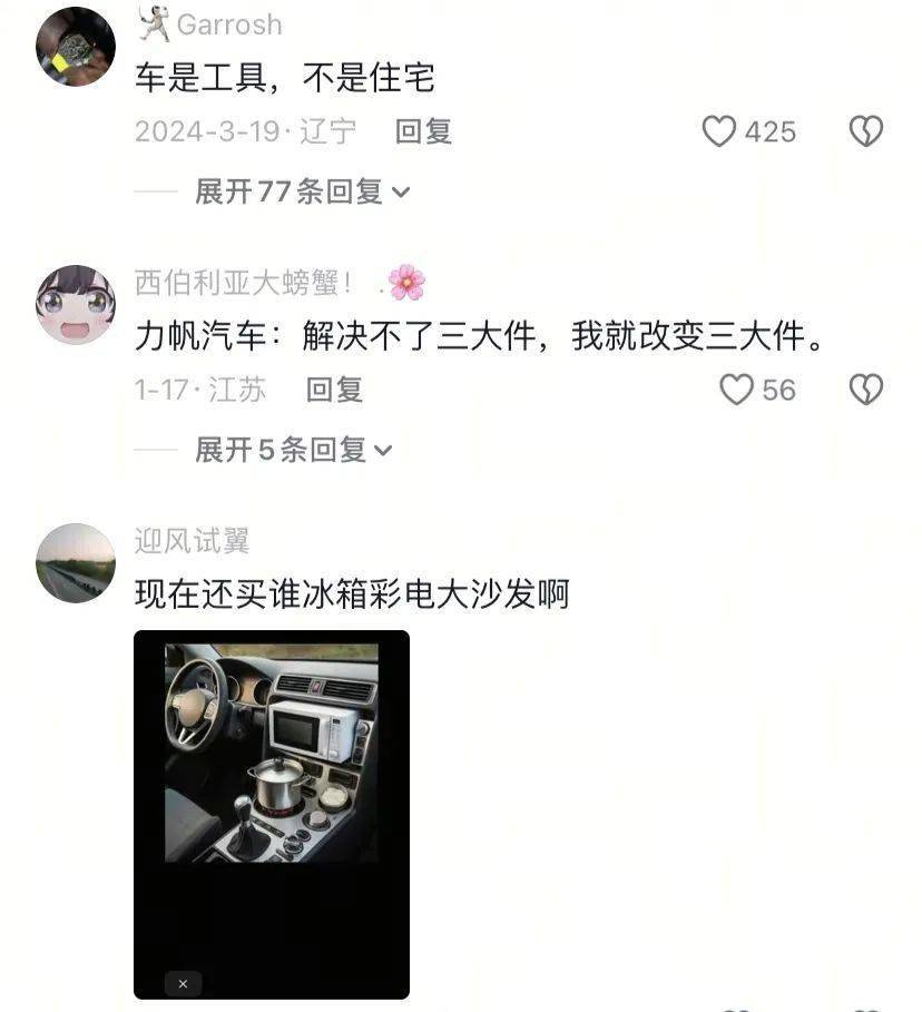 買車不聊參數(shù),難道聊情懷嗎?