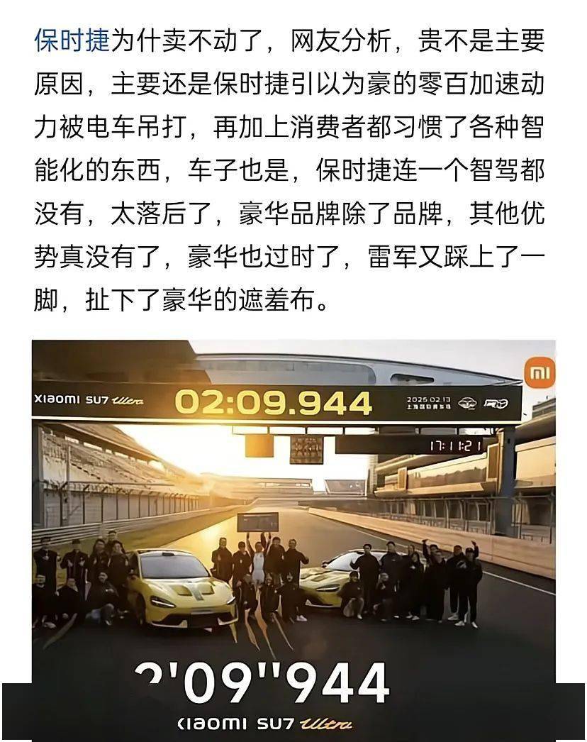 買車不聊參數(shù),難道聊情懷嗎?