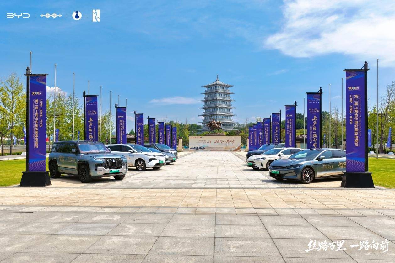萬里低碳路 比亞迪智電驅動絲路新程