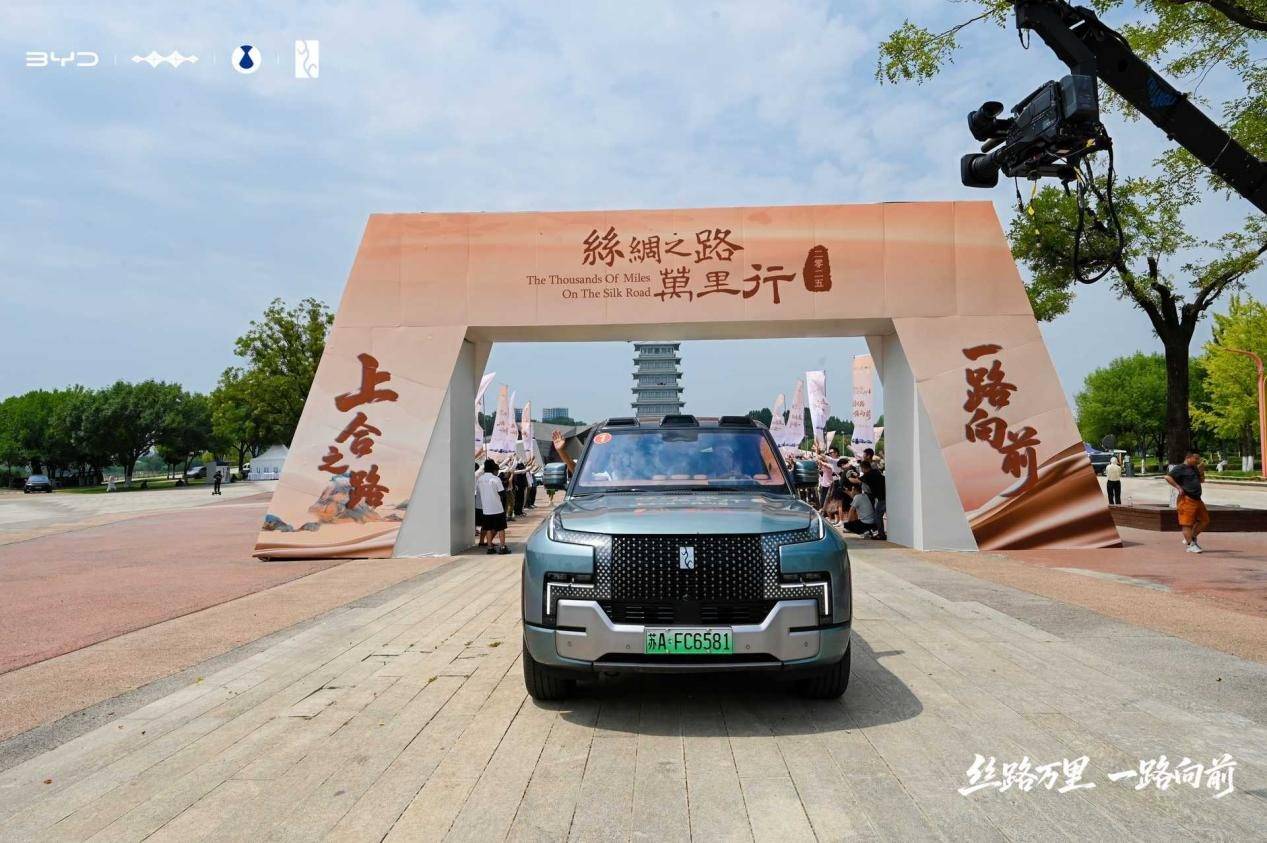 萬里低碳路 比亞迪智電驅動絲路新程