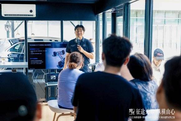 2025梅賽德斯-奔馳長(zhǎng)軸距GLC SUV城市越野試駕之旅哈爾濱站收官