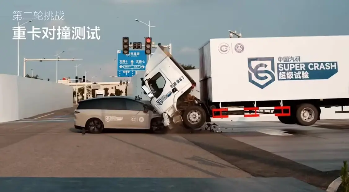 中國汽研回應(yīng)理想i8對(duì)撞乘龍卡車爭(zhēng)議:測(cè)試全過程符合所有規(guī)定和標(biāo)準(zhǔn),未調(diào)整卡車任何參數(shù)