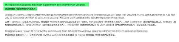 英偉達被約談 這事可能比大家想的更嚴重