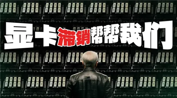 英偉達被約談 這事可能比大家想的更嚴重