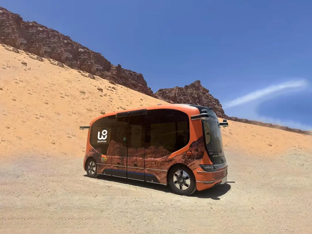 Robotaxi營收增836.7%!文遠知行發布二季報