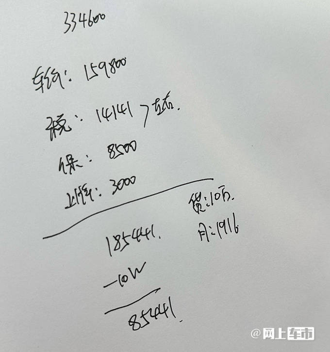 抄底捷豹XEL!優惠17萬!還買什么3系C級?