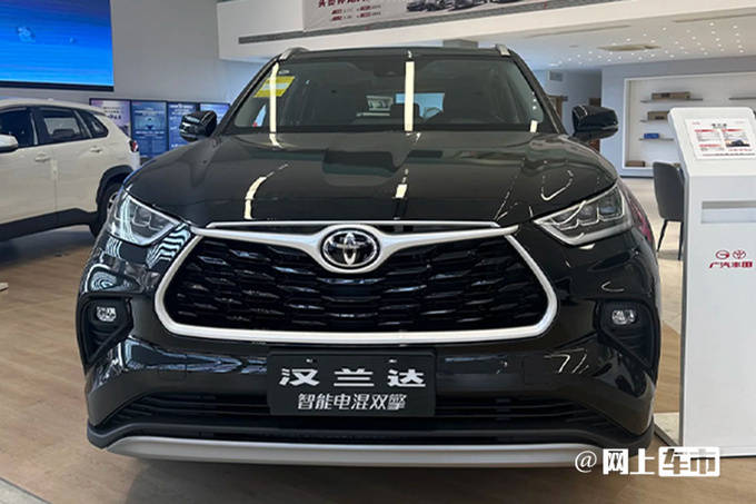 感謝國產新能源+1!把豐田“大漢”價格打下來了