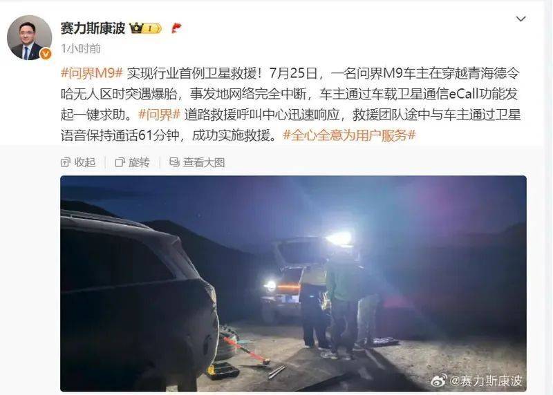 智己汽車獲上海新一批智能網聯汽車示范運營牌照