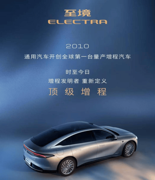 別克“至境”沖高:E系列的坑還沒填,新局能破嗎?