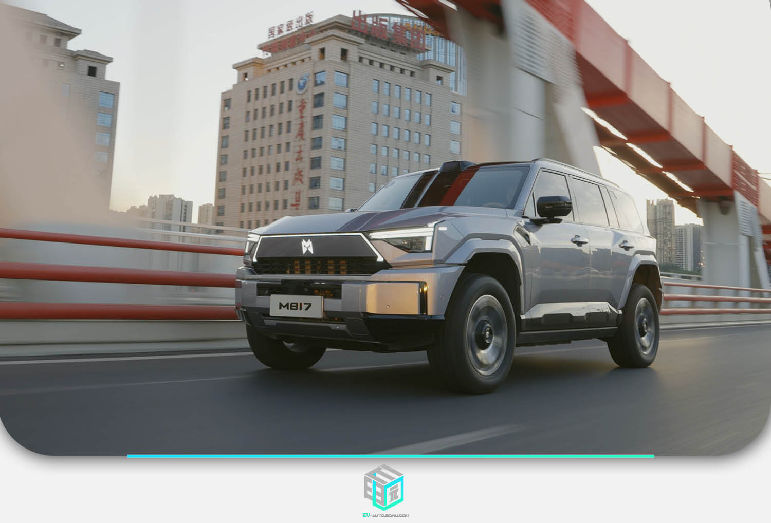 越野/城市都在行 猛士M817試駕體驗