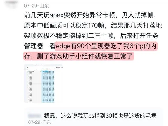 當年吹爆Edge瀏覽器的我,現在像個小丑