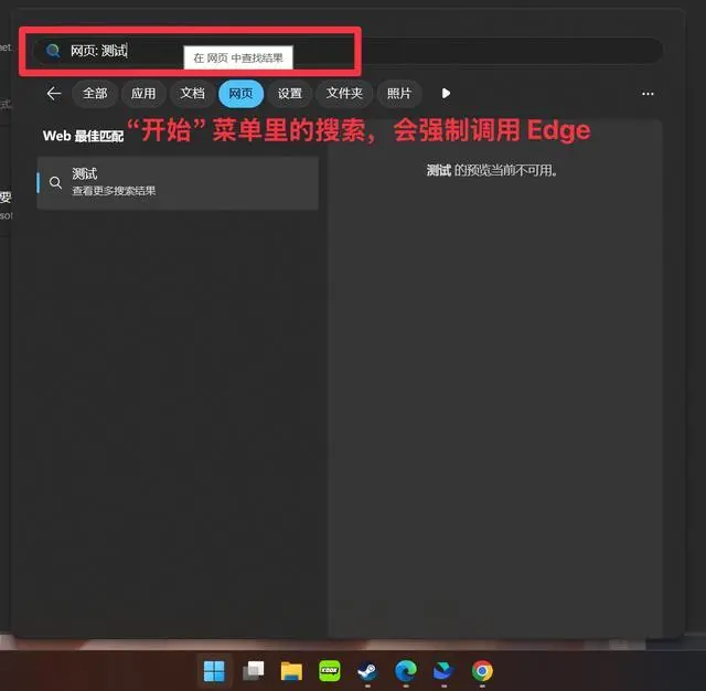 當年吹爆Edge瀏覽器的我,現在像個小丑