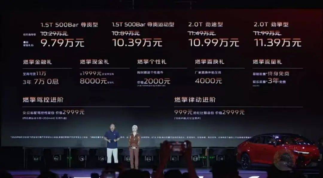 10.99萬,2.0T+8AT,四活塞卡鉗,掀背設計,昨晚剛上市!