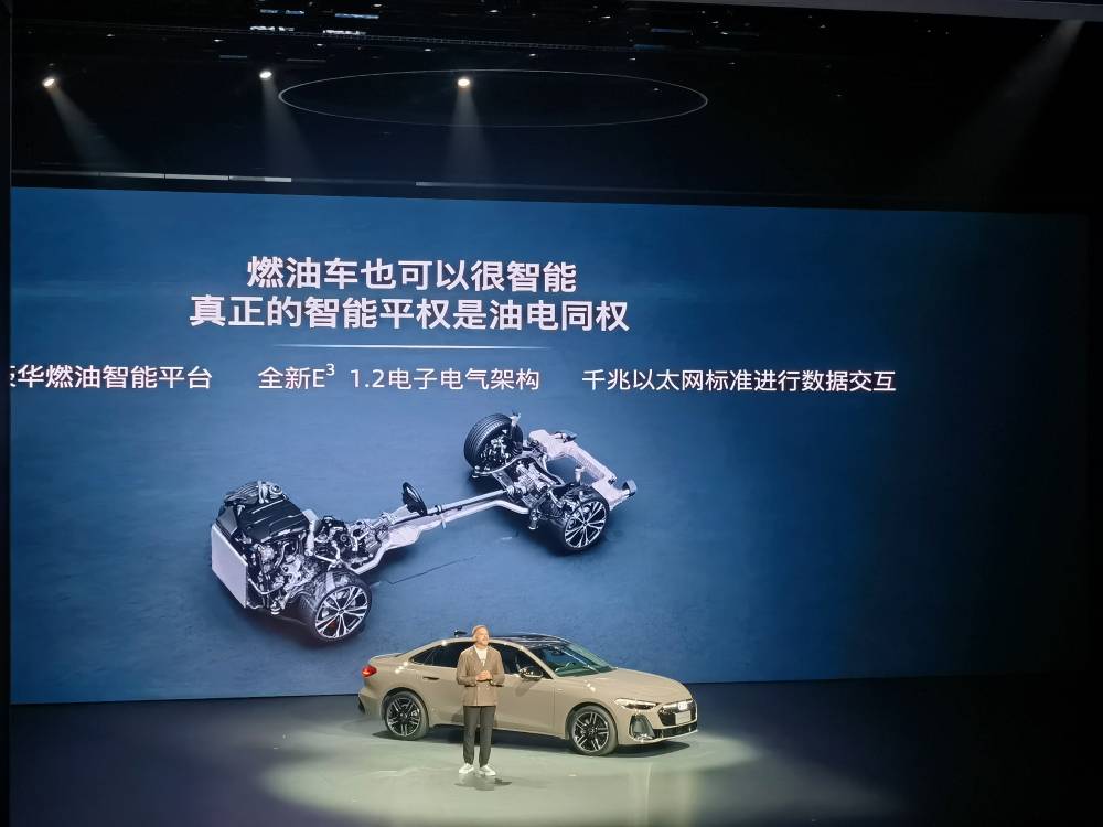 一汽奧迪連發兩車!均上車華為智駕,A5L卷到24萬起