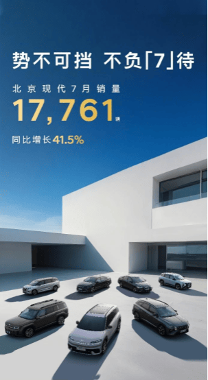 說好的淡季呢?為什么它能逆勢增長41%?