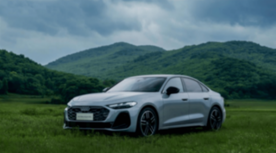 一汽奧迪技術(shù)周盛啟,Q6L e-tron家族與A5L閃耀登場