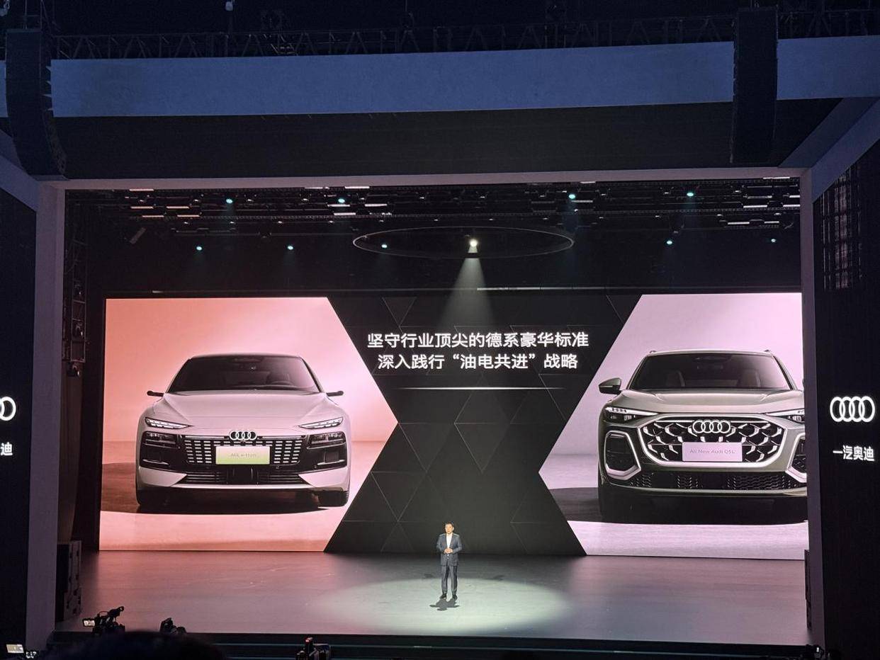 以華為補齊智能短板,一汽奧迪能不能重回巔峰?