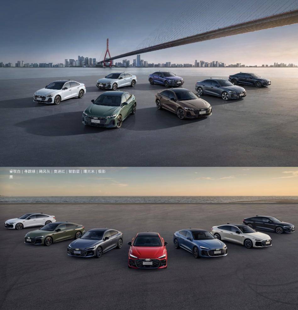 奧迪A5L極限二選一:南北奧迪選哪個,三廂/掀背誰更動人?