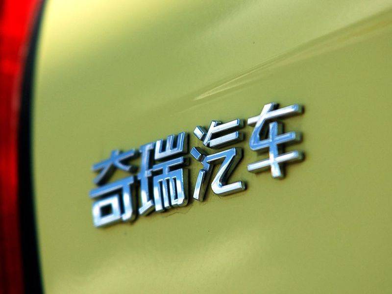 奇瑞為啥與眾不同,尤其對待比亞迪?一組數(shù)據(jù),暗送秋波那味有了