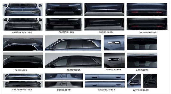 全新問界M79月上市 激光雷達加持智駕升級