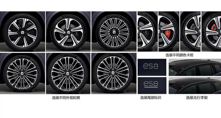 8月21日預(yù)售/9月上市即交付 全新蔚來ES8內(nèi)飾曝光