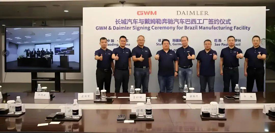 長城汽車登陸美洲收購奔馳工廠